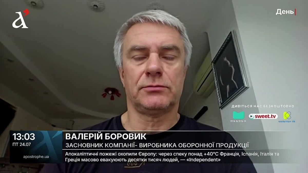 Россия нанесла удар по одному из полигонов, где проходила выставка вооружения