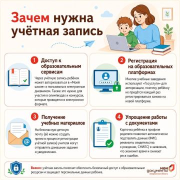 С августа многие родители начинают готовиться к новому учебному году, и МФЦ Запорожской области также предлагает помощь в этом вопросе
