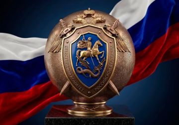 День сотрудника органов следствия Российской Федерации