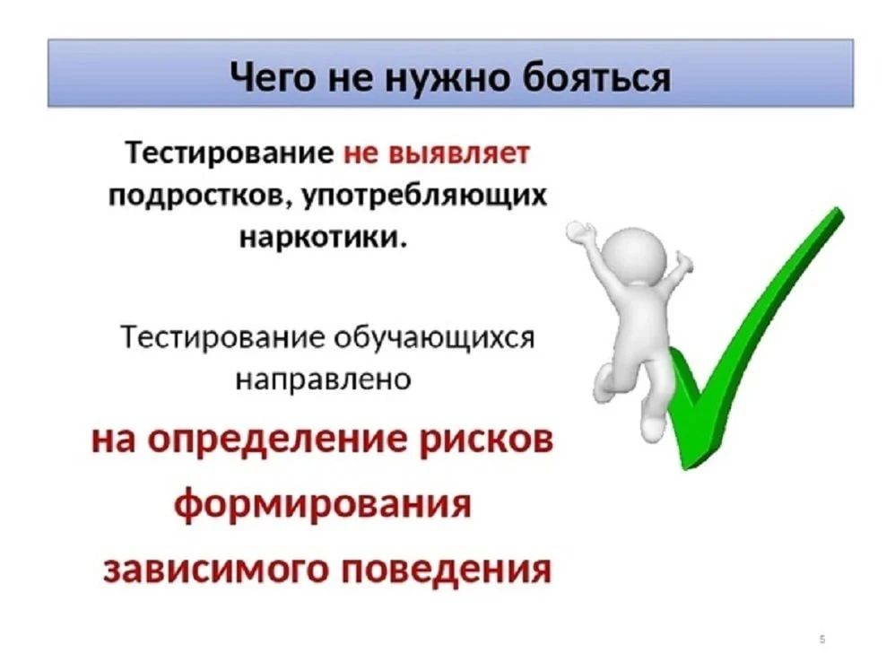 В ДК села Андровка прошло информационное тестирование В ДК села Андровка прошло информационное тестирование