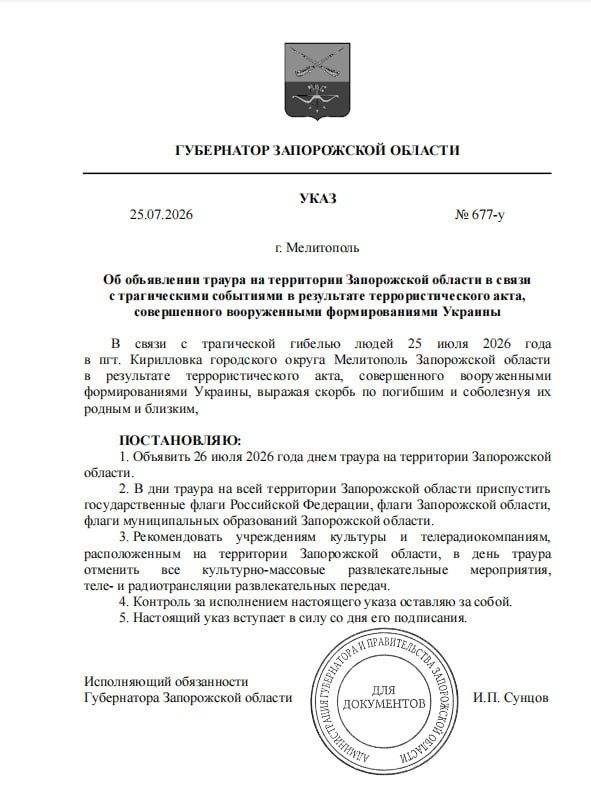 МИНИСТЕРСТВО ОБОРОНЫ РОССИЙСКОЙ ФЕДЕРАЦИИ ведёт набор в добровольческие отряды «Барс» МИНИСТЕРСТВО ОБОРОНЫ РОССИЙСКОЙ ФЕДЕРАЦИИ ведёт набор в добровольческие отряды «Барс»
