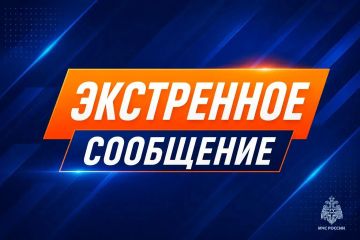 ���������� ��� ������ ��������� ��������-������������ ������ � ���������� ����� ����� ����