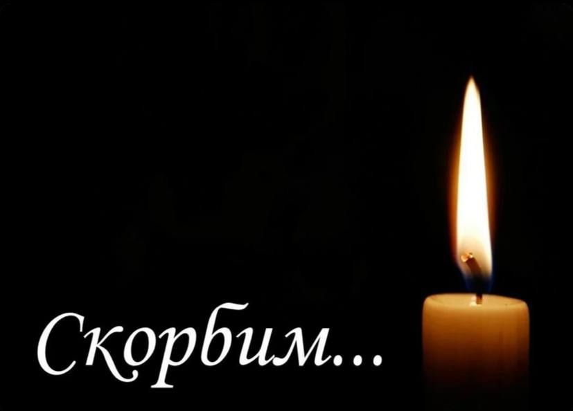 Токмакский муниципальный округ скорбит о жизнях, загубленных киевскими нацистами в Кирилловке