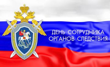 Виктор Емельяненко: 25 июля в России поздравления с профессиональным праздником принимают сотрудники органов следствия