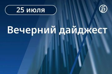 Главные новости к вечеру. При ударе по турбазе в Запорожской области погибли 12 человек, пострадали 19. В Краснодаре потушили пожар на складе Wildberries после атаки 22 июля