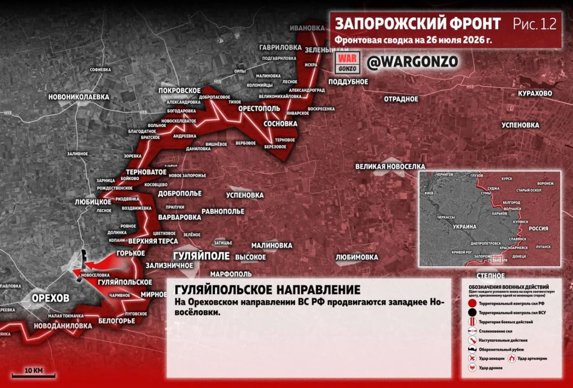 WarGonzo: Фронтовая сводка на утро 26.07.26 WarGonzo: Фронтовая сводка на утро 26.07.26