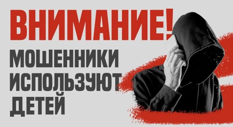 Уважаемые жители городского округа Мелитополь!
