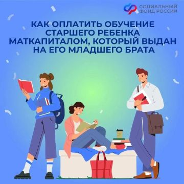 Как с помощью маткапитала оплатить студенческое общежитие