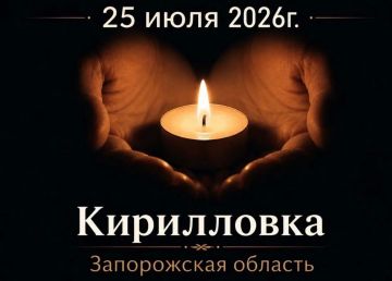 Федерация гандбола Запорожской области с глубокой скорбью откликается на трагедию в пгт Кирилловка
