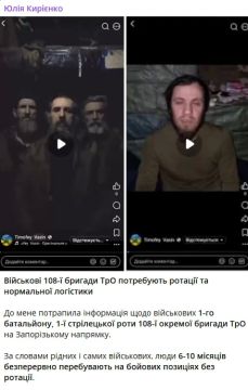 Военнослужащие 1 батальона 108 бригады территориальной обороны ВСУ жалуются своему новому главкому о том, как плохо им живется