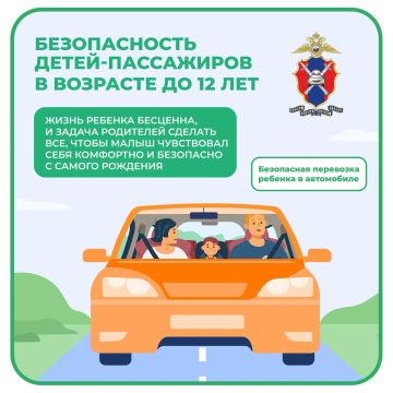 ������������ �����-���������� � �������� �� 12 ���