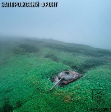 Всем бодрого утра с Запорожского направления