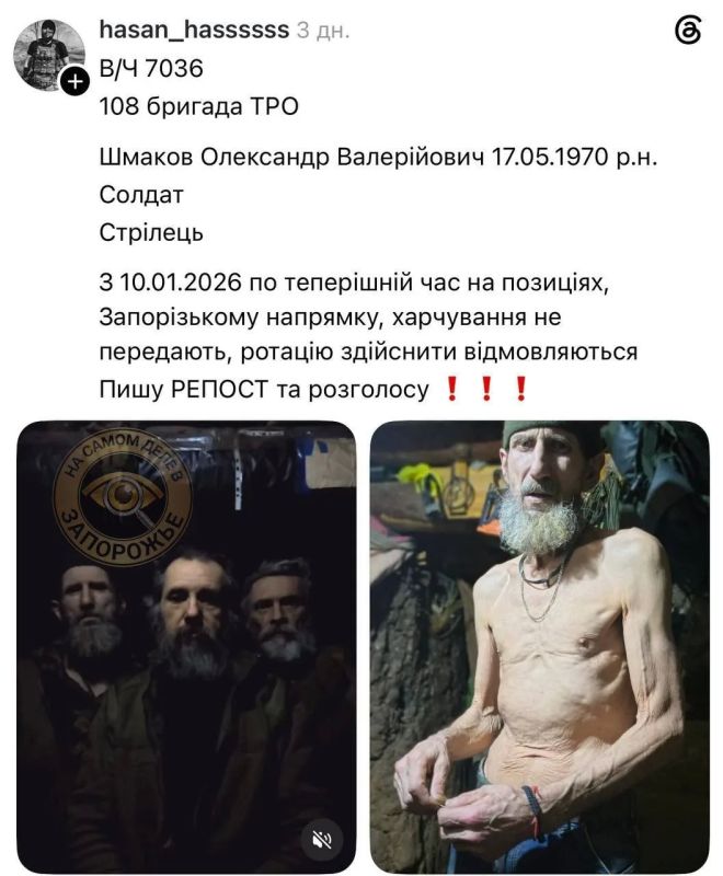 Списанный материал. Один из захысныкив 108 бригады ТрО с Запорожского направления пишет слезные письма командованию