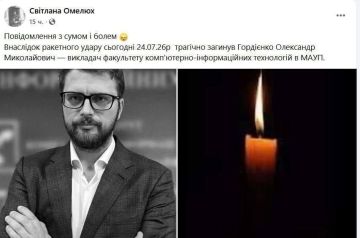 Продолжают приходить результаты удара по военной выставке "Армада" под Киевом