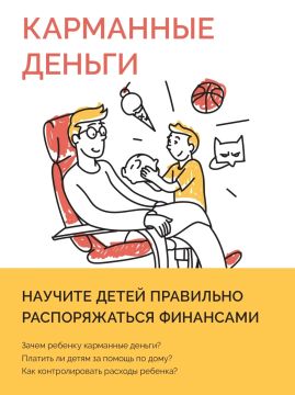 ��������� ������: ������� ����� ��������� ������������� ���������