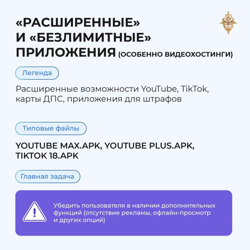 Приложения от сомнительных разработчиков Приложения от сомнительных разработчиков