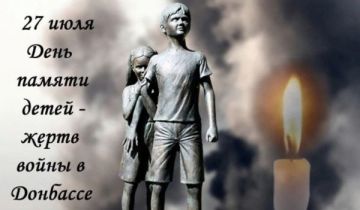 27 июля — День памяти детей, погибших в Донбассе под ударами ВСУ