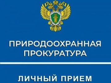Уважаемые жители Бердянского городского округа!