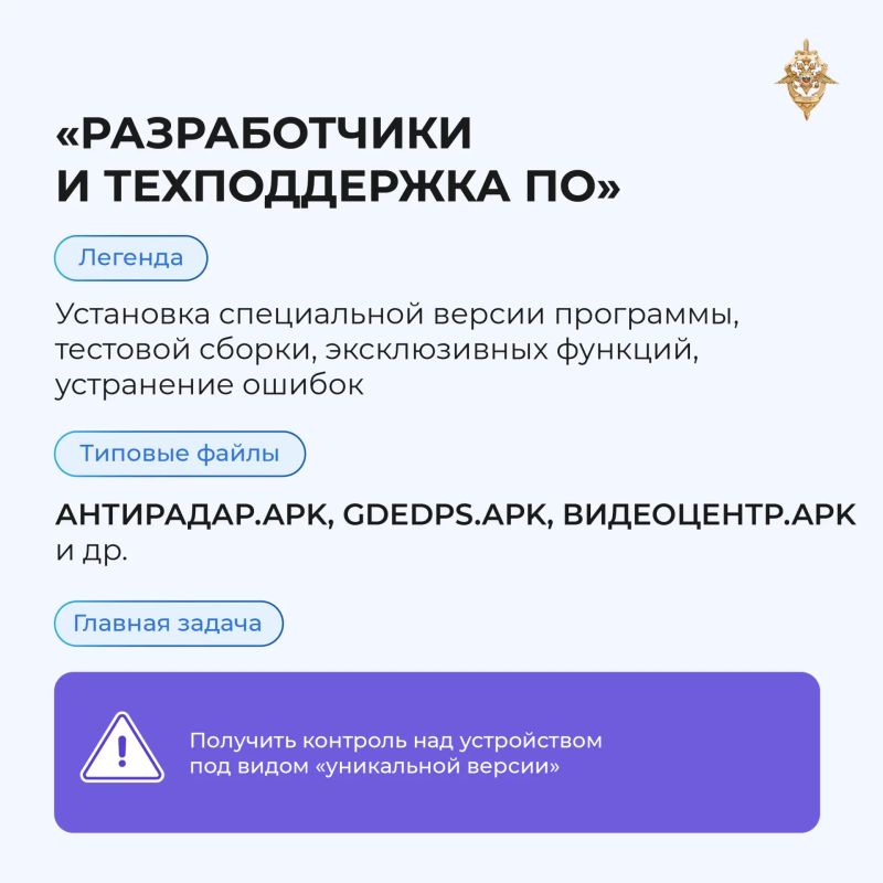 Приложения от сомнительных разработчиков Приложения от сомнительных разработчиков