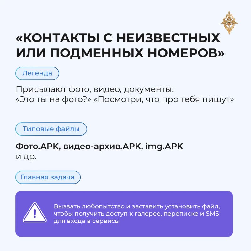 Приложения от сомнительных разработчиков Приложения от сомнительных разработчиков