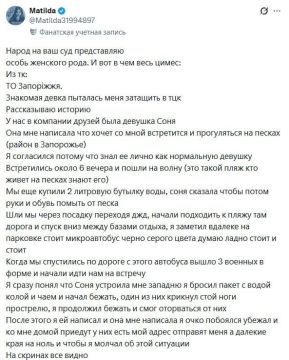"����������� ��������". ����� � ���� ������