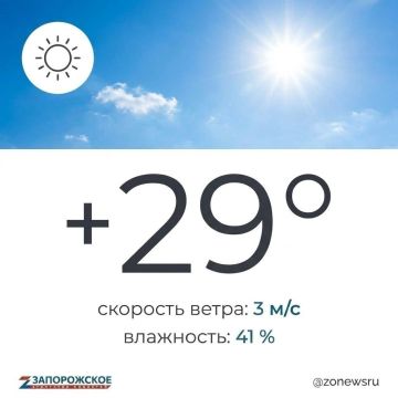 Жаркий день ожидается в Запорожской области в понедельник, 27 июля
