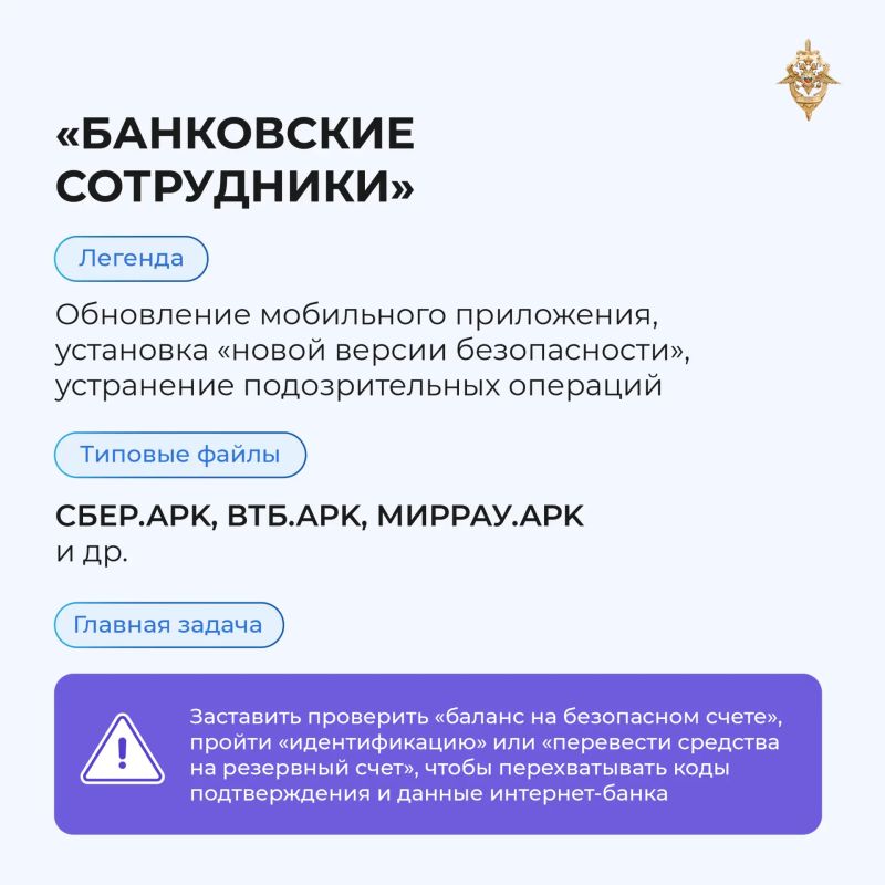 Приложения от сомнительных разработчиков Приложения от сомнительных разработчиков