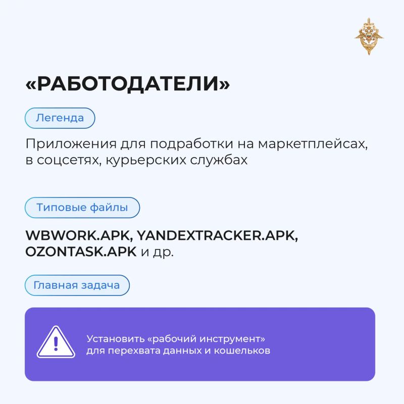 Приложения от сомнительных разработчиков Приложения от сомнительных разработчиков