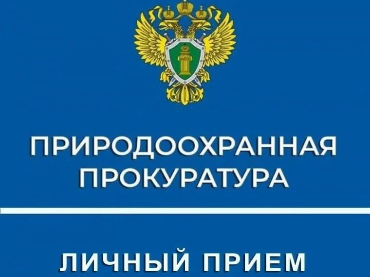Уважаемые жители Бердянского городского округа!