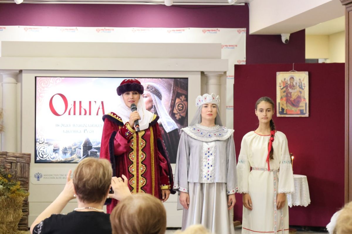В Областном центре искусств и народного творчества отметили день памяти святой равноапостольной княгини Ольги В Областном центре искусств и народного творчества отметили день памяти святой равноапостольной княгини Ольги
