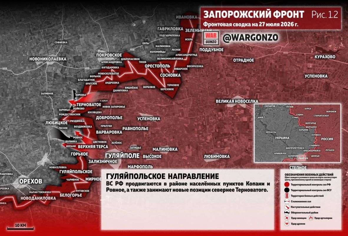 WarGonzo: Фронтовая сводка на утро 27.07.26 WarGonzo: Фронтовая сводка на утро 27.07.26