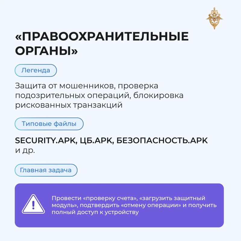 Приложения от сомнительных разработчиков Приложения от сомнительных разработчиков