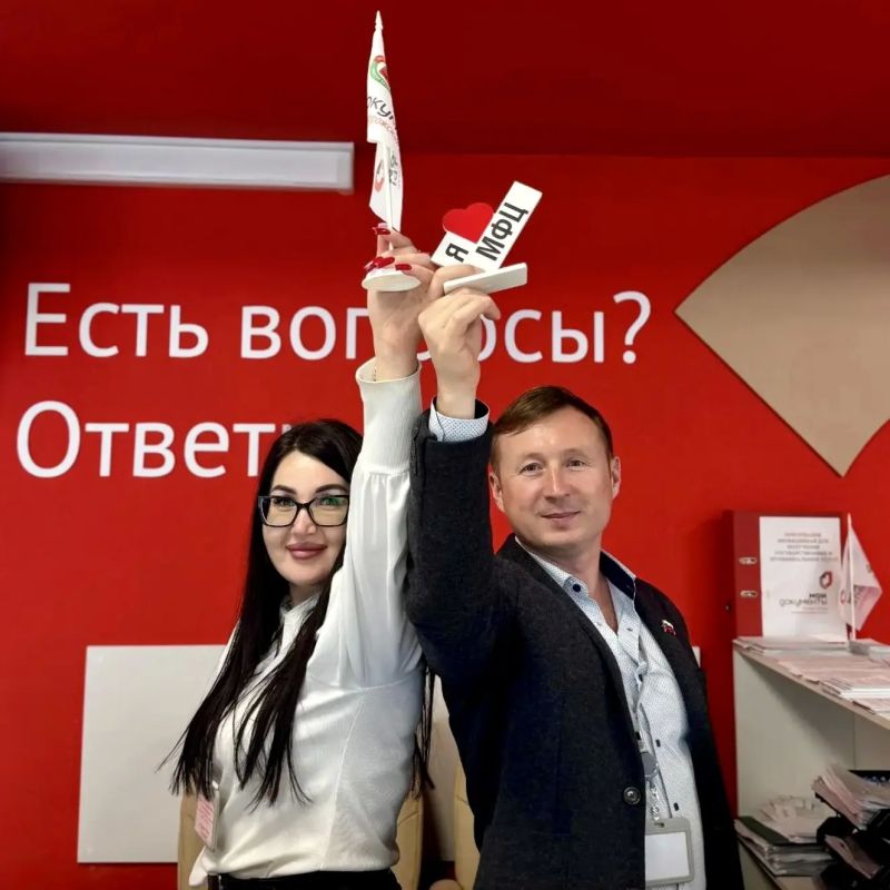 Григорий Прохватилов: Сегодня свой профессиональный праздник отмечают работники МФЦ Григорий Прохватилов: Сегодня свой профессиональный праздник отмечают работники МФЦ