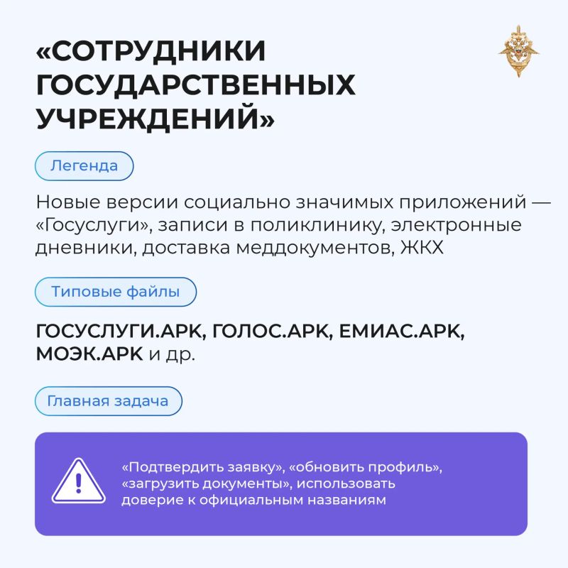 Приложения от сомнительных разработчиков Приложения от сомнительных разработчиков