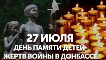 27 июля — День памяти детей – жертв войны в Донбассе