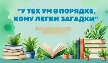 ���� ����������� ������� � ���������� �. ������