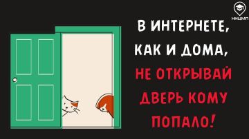 ��� ���������� �� �� ������� ������?