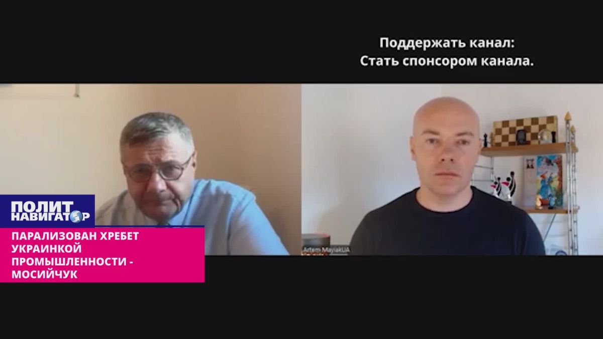 На этой неделе парализован хребет украинской промышленности – Мосийчук