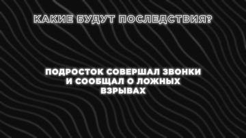 Онлайн-груминг: что это такое, и как защитить своего ребенка