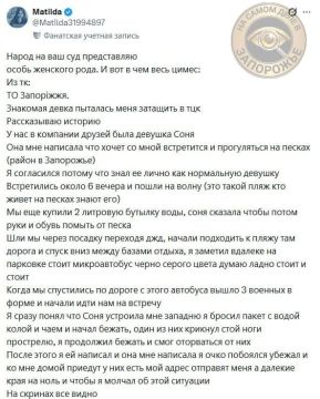 ���������� "�������" �������� �� ���
