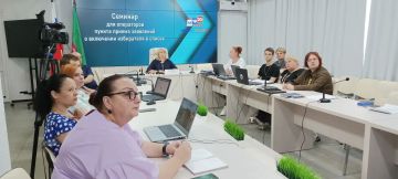 Сегодня в Избирательной комиссии Запорожской области прошел обучающий семинар для операторов пунктов приема заявлений (ППЗ)