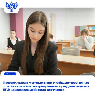 Подведены итоги единого государственного экзамена в Донецкой и Луганской народных республиках, Запорожской и Херсонской областях