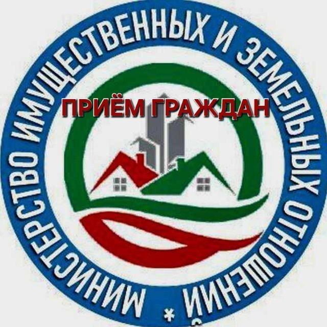 График приема граждан в Министерстве имущественных и земельных отношений Запорожской области