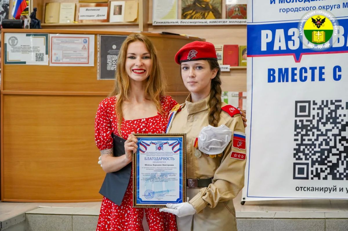 В Центральной библиотеке им. М.Ю. Лермонтова состоялось награждение активистов Юнармии В Центральной библиотеке им. М.Ю. Лермонтова состоялось награждение активистов Юнармии