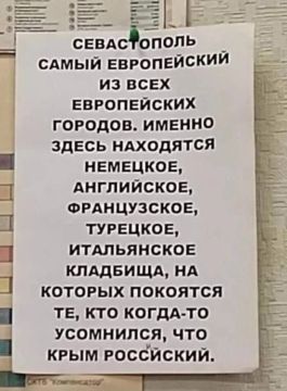 Крымчане травят хохлов. ЗАПОРОЖСКИЙ ФРОНТ