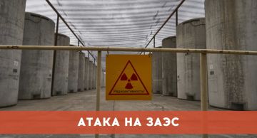ЗАЭС: На Запорожской АЭС предотвращена атака на критически важную инфраструктуру