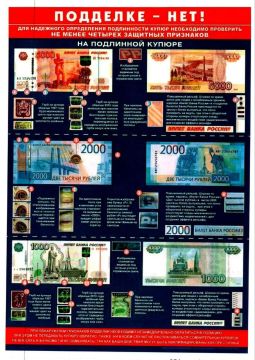 Отдел МВД России «Васильевский» информирует: