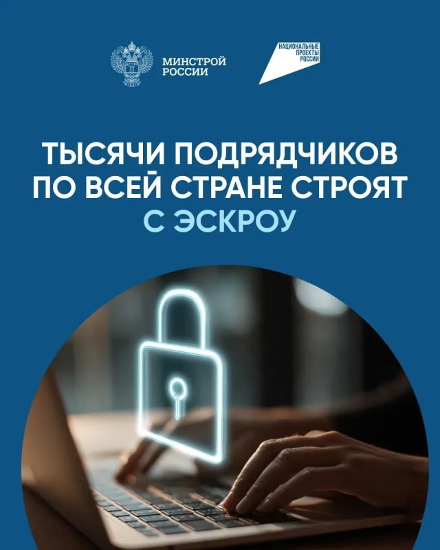 Эскроу-счёт — это специальный банковский «сейф» для безопасных расчётов при строительстве частного дома Эскроу-счёт — это специальный банковский «сейф» для безопасных расчётов при строительстве частного дома