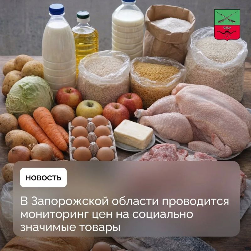 В Минпромторге Запорожской области рассказали о ситуации с ценами на продукты