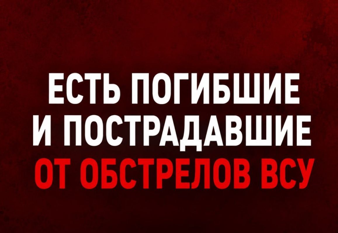 За сутки в Запорожской области из-за атак ВСУ погиб один человек, еще восемь пострадали